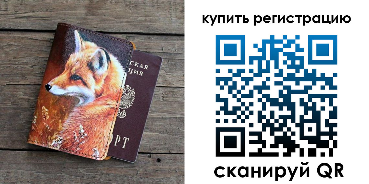временная регистрация госуслуги в Абдулино