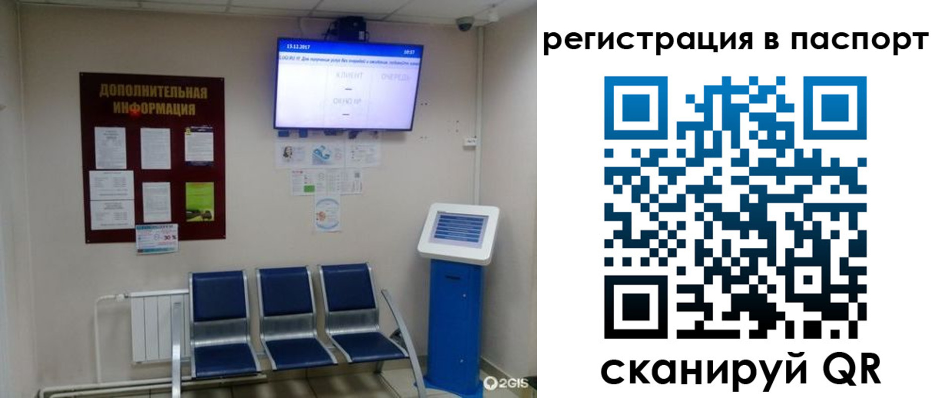 временная регистрация адрес в Абдулино