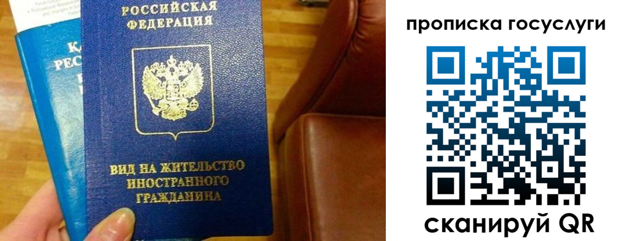 временная регистрация гарантия в Абдулино