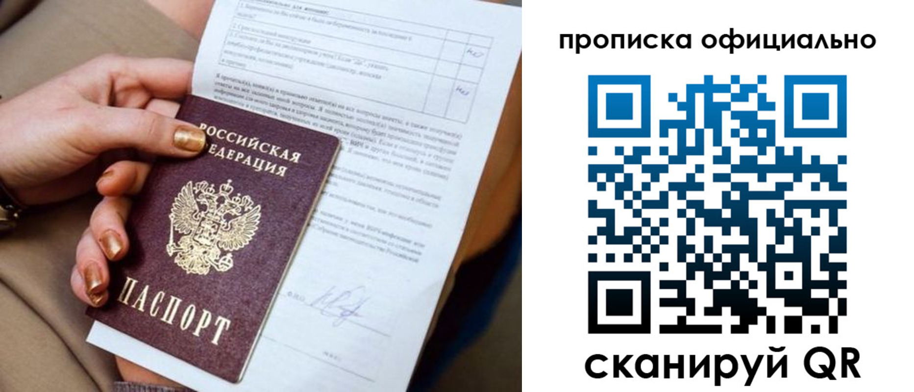 где прописаться в Абдулино