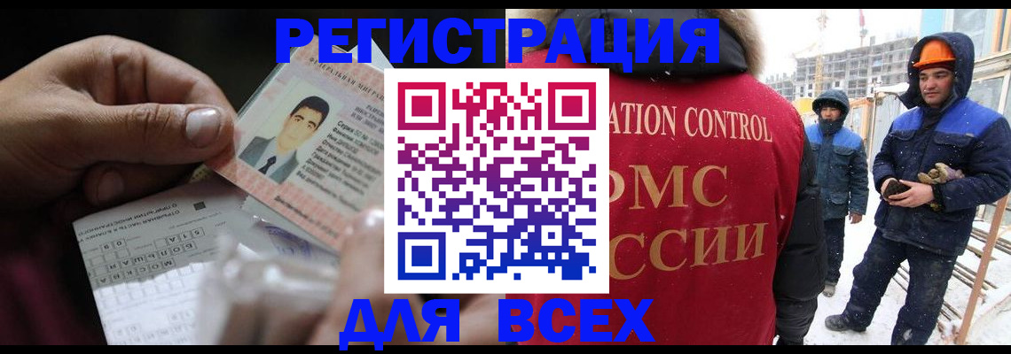 прописка для военкомата в Абдулино